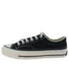 Addict Suede x N.Hoolywood “Black”