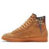 Bandulu x Pro Leather High “Paint Splatter – Flux” Bandulu x Pro Leather High “Paint Splatter – Flux”