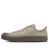BIG C FG Firm Ground OX “Khaki”