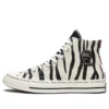 Brain Dead x Chuck 70 Hi “Brain Dead”