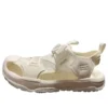 Camping Supply MSD CP “White”