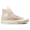 Chuck 1970s Cozy Utility