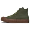 Chuck 70 Bosey High “Utility Gum”