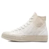 Chuck 70 Crafted Canvas “Natural”