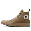 Chuck 70 GORE-TEX High “Squirmy Worm Brown”