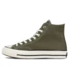 Chuck 70 Hi “Field Surplus”