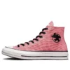 Converse x Stussy Chuck 70 High “Surfman”