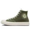 Chuck 70 High “Clubhouse Golf Club”