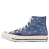 Chuck 70 High “Indigo Boro”