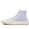 Chuck 70 High “Multi-Color Retro Stripes”