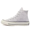Chuck 70 High “Summer Spirit – Infinite Lilac”