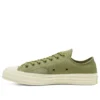 Chuck 70 Low “Clean N Preme – Street Sage”
