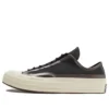 Chuck 70 Low “Metallic Tape Seam – Storm Wind”
