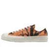 Chuck 70 OX x Carhartt WIP