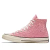 Chuck “70 PINK”