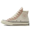 Chuck 70 Striped High “Terry Cloth”
