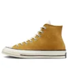 Chuck 70 Workwear High “Split – Burnt Honey”