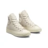 Chuck Taylor All Star 1970S “Brown”