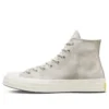 Chuck Taylor All Star 1970s “Cream Gray”