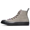 Chuck Taylor All Star 1970s “Gray Black Brown”