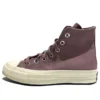 Chuck Taylor All Star 1970s Hi “Pink Brown”
