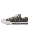 Chuck Taylor All Star 1970s “Khaki Olive Green”