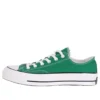 Chuck Taylor All Star 1970s Low “Green”