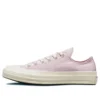 Chuck Taylor All Star 1970s Satin