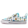 Chuck Taylor All Star 2V “White Blue”