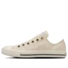 Chuck Taylor All Star AG Slip OX “Beige White”