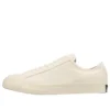 Chuck Taylor All Star Aged OX “Parchment”