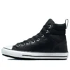 Chuck Taylor All Star Berkshire Boot “Cold Fusion – Black White”