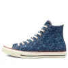 Chuck Taylor All Star “Blue White”