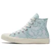 Chuck Taylor All Star Canvas “Blue”