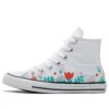 Chuck Taylor All Star Canvas “White”