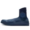 Chuck Taylor All Star Circular Knit “Blue”