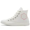 Chuck Taylor All Star “Cream”