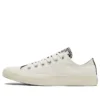 Chuck Taylor All Star “Creamwhite Black”