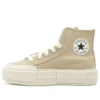 Chuck Taylor All Star Cruise Shoes “Nutty Granola”