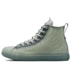 Chuck Taylor All Star CX Explore High “Summit Sage”