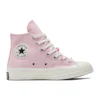Chuck Taylor All Star “DIY Beads Sunrise Pink”