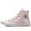 Chuck Taylor All Star High “Embroidered Crystals”