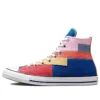 Chuck Taylor All Star High “Patchwork”