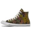 Chuck Taylor All Star High Top “Black Brown Yellow”