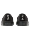 Chuck Taylor All Star Kungfu Slip-On “Black”
