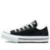 Chuck Taylor All Star Lift Platform Iridescent Leather “Black White”