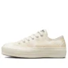 Chuck Taylor All Star Lift Platform Low “Tonal Embroidery”