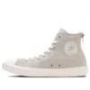 Chuck Taylor All Star Light Back Zip High Top “Beige”