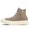 Chuck Taylor All Star Light Plts PG Z High Top “Tan”