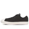 Chuck Taylor All Star Light Quilting ST OX “Black”